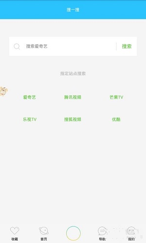 雨竹影视手机软件app截图