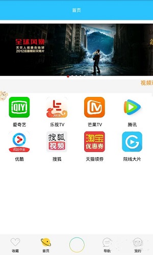 雨竹影视手机软件app截图