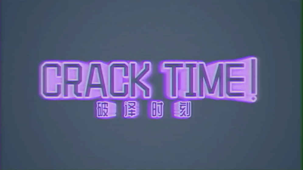 代码破译者手游app截图
