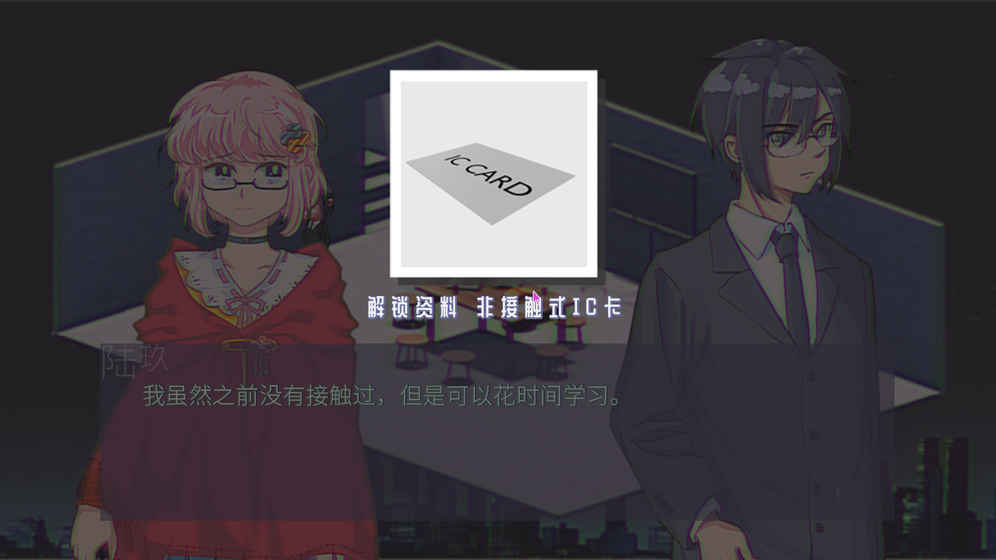代码破译者手游app截图