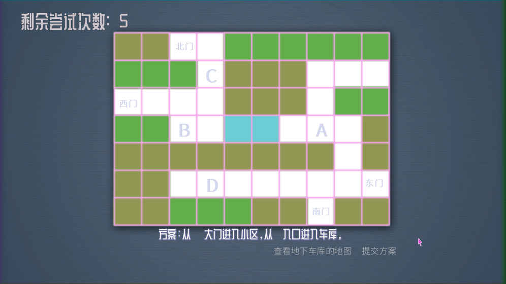 代码破译者手游app截图