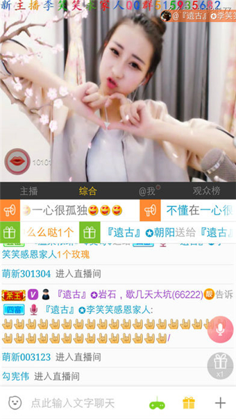蜡笔云播手机软件app截图