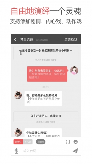 Action手机软件app截图