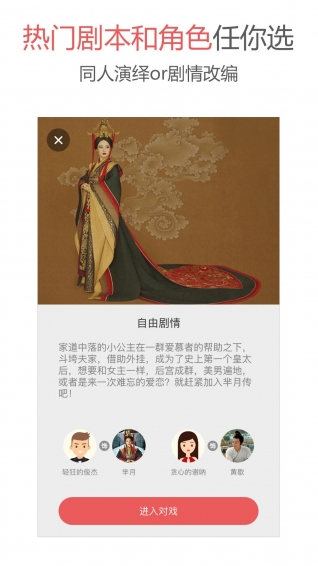 Action手机软件app截图