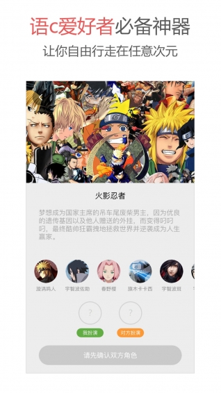 Action手机软件app截图