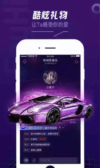Say Hi手机软件app截图