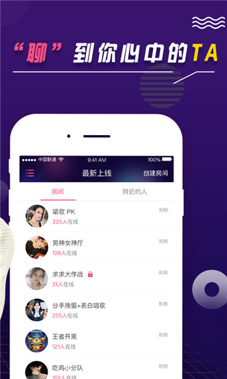 Say Hi手机软件app截图