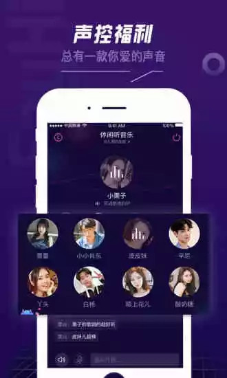 Say Hi手机软件app截图