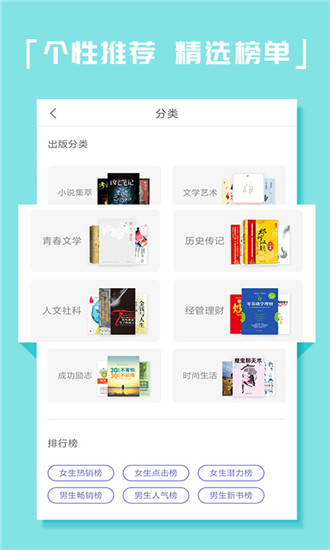 KK电子书手机软件app截图