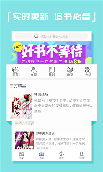 KK电子书手机软件app截图