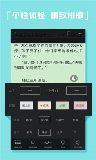 KK电子书手机软件app截图
