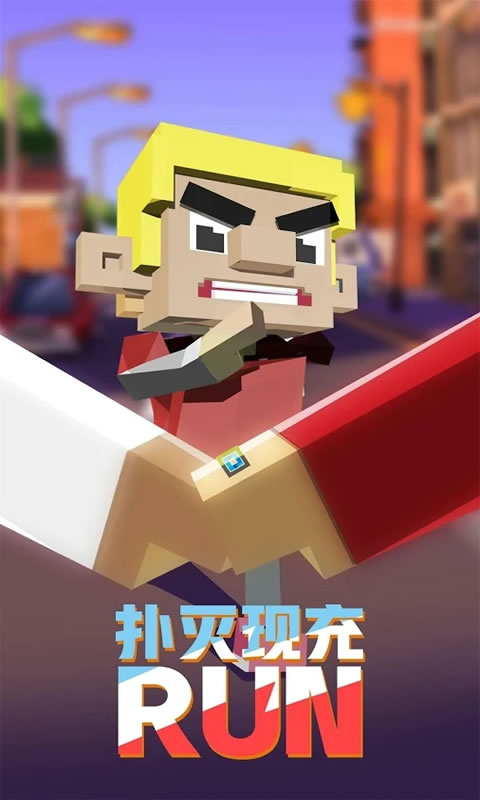 拆散情侣大作战手游app截图