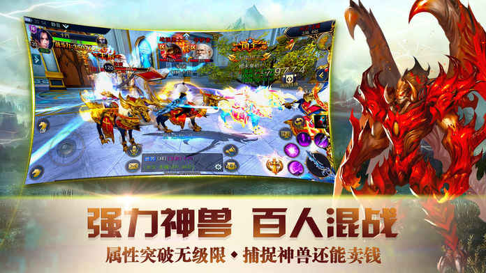 天启手游app截图