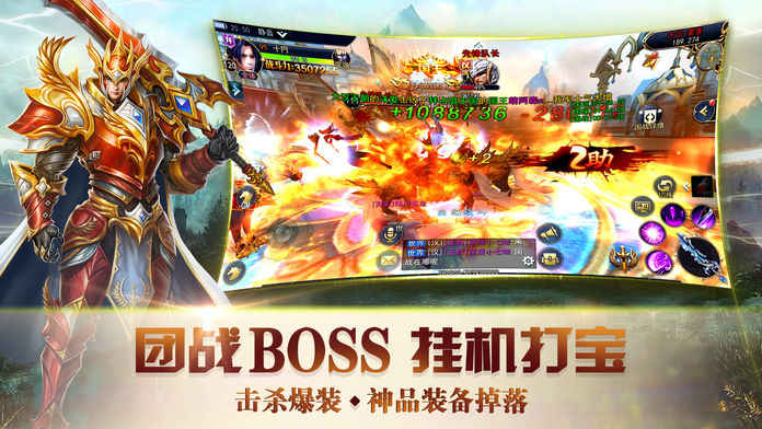 天启手游app截图