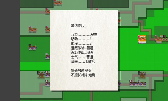 像素兵团：滑铁卢 汉化版手游app截图