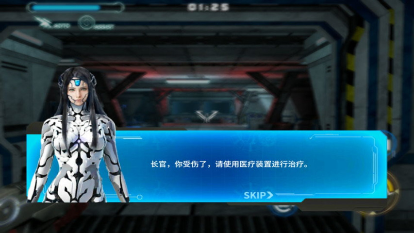 星际武装2 汉化版手游app截图