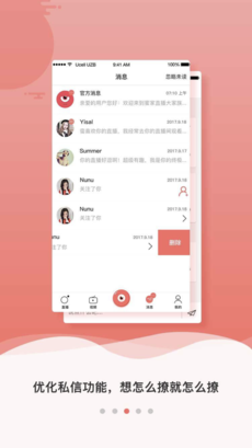 蜜家直播手机软件app截图