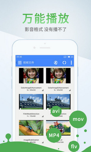 左秋影院手机软件app截图