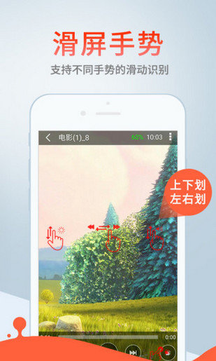 左秋影院手机软件app截图