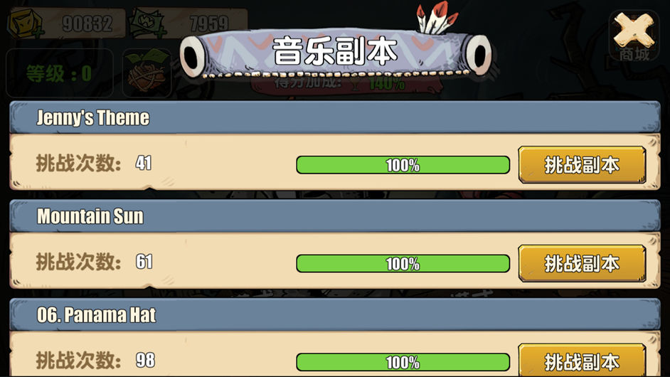 鸡吉村手游app截图
