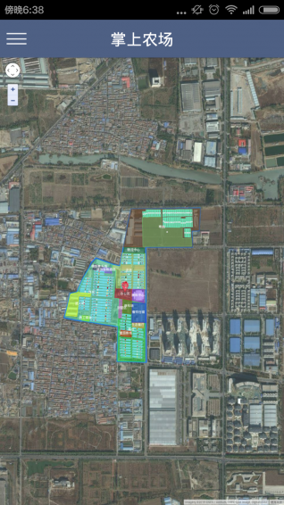 掌上农场手机软件app截图