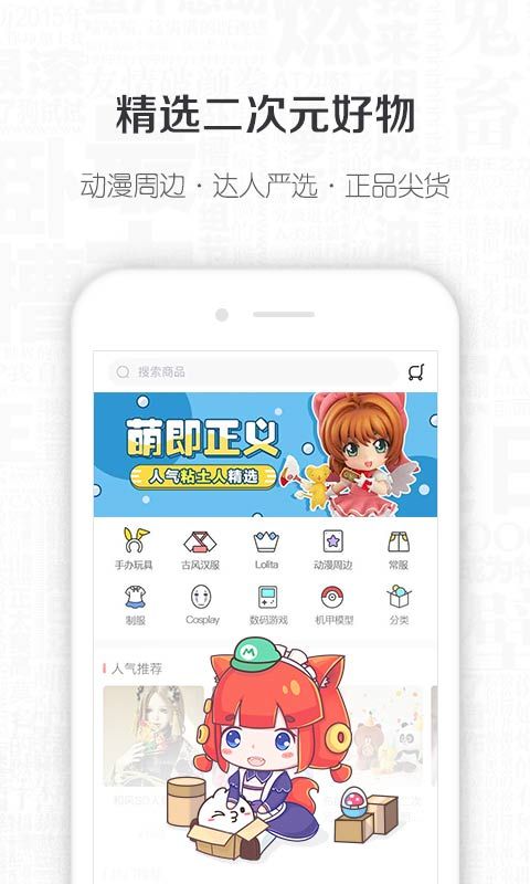 一元二次手机软件app截图