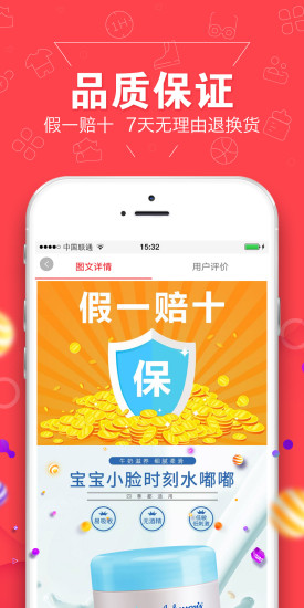 各有所爱手机软件app截图