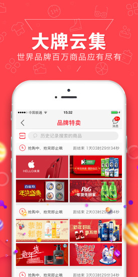 各有所爱手机软件app截图