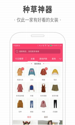 西瓜百货手机软件app截图
