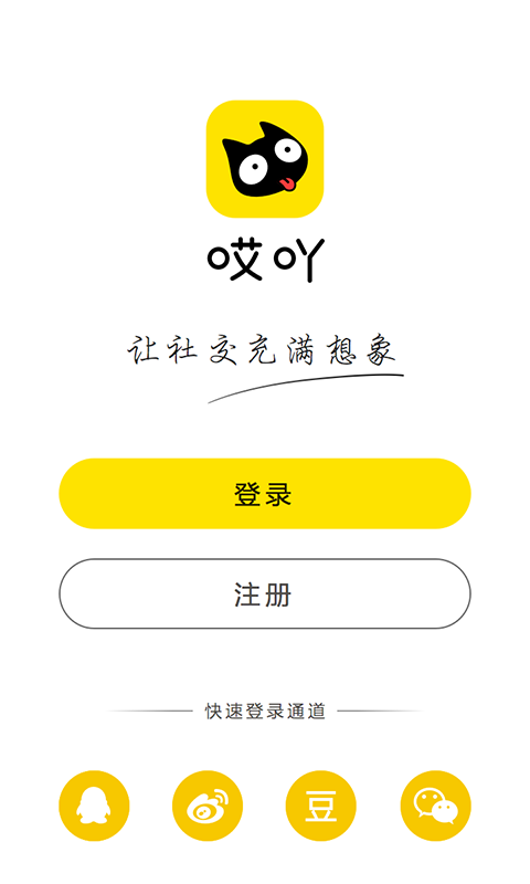 哎吖手机软件app截图