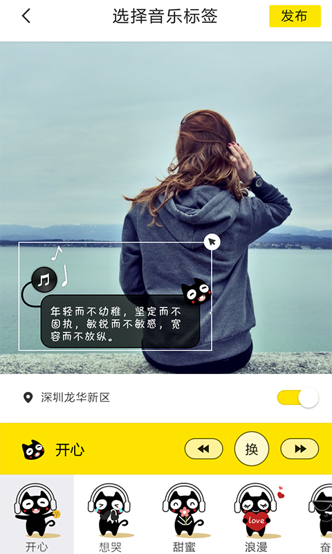 哎吖手机软件app截图