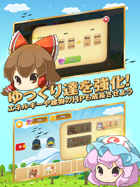 油库里线上保卫战手游app截图