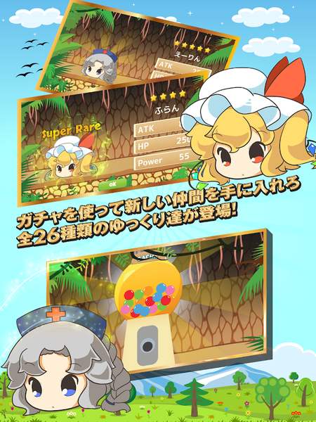 油库里线上保卫战手游app截图