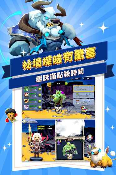 带着萌宠斗恶龙手游app截图