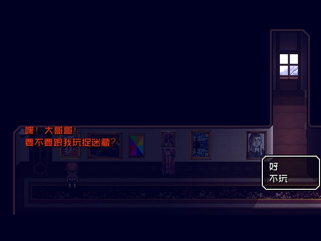 Tren0手游app截图