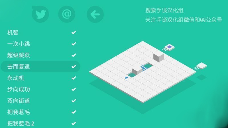 自定义迷宫 汉化版手游app截图