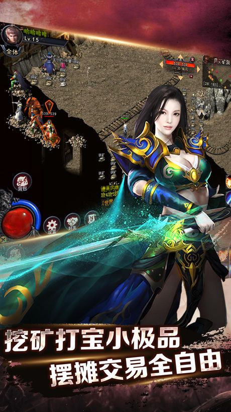 复古传神手游app截图