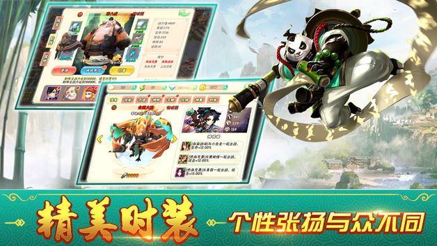 西游之万佛伏魔手游app截图