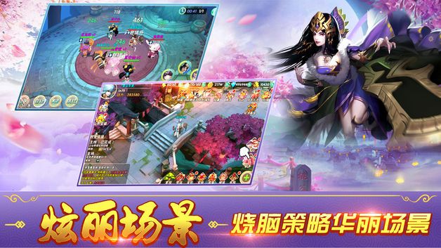 西游之万佛伏魔手游app截图