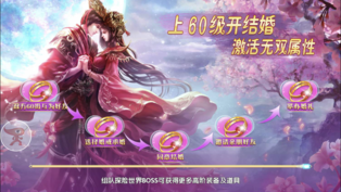 御剑诀手游app截图