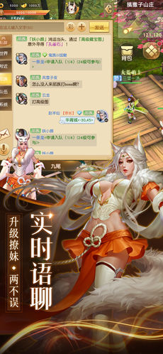 莽荒天下手游app截图