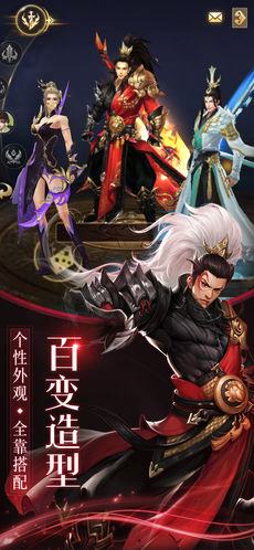 莽荒天下手游app截图