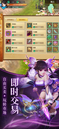 莽荒天下手游app截图