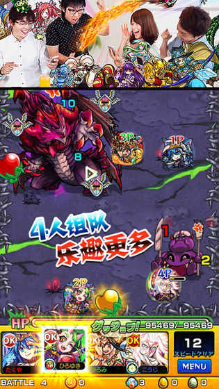 怪物弹珠 电脑版手游app截图