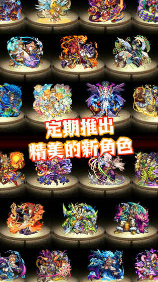 怪物弹珠 电脑版手游app截图