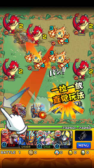怪物弹珠 电脑版手游app截图