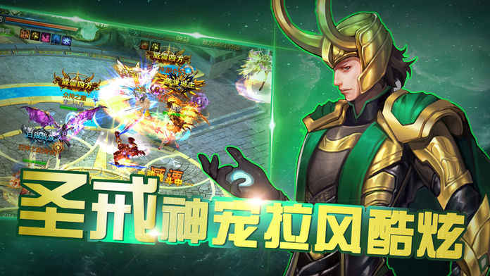 神御纪元手游app截图