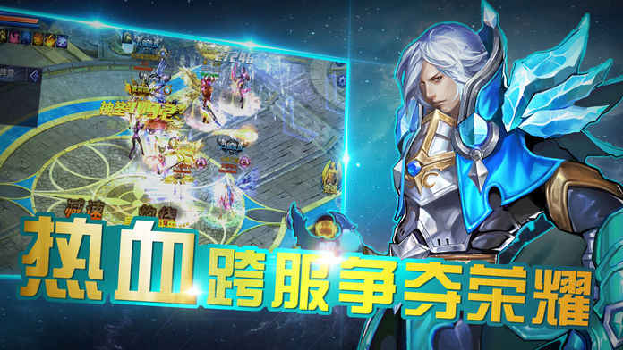 神御纪元手游app截图