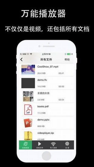 大仙影视 电脑版手机软件app截图
