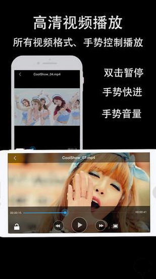 大仙影视 电脑版手机软件app截图